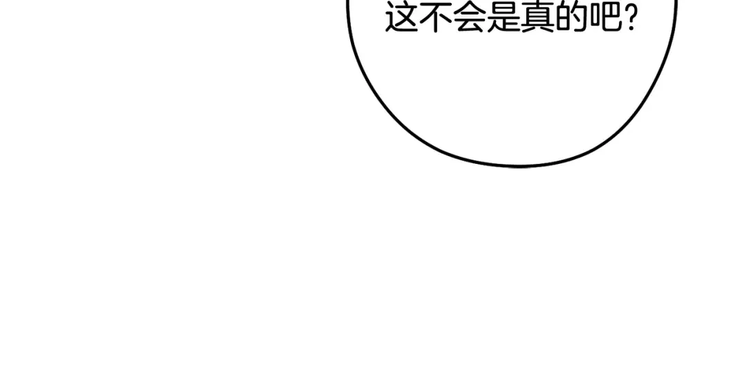 第265话 终于能回去了 第290页