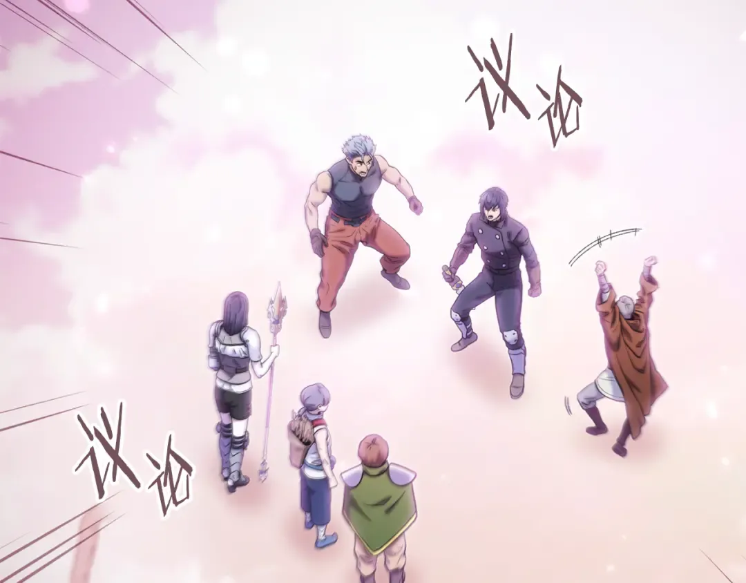 第265话 终于能回去了 第292页