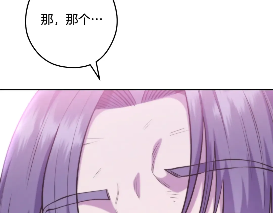 第265话 终于能回去了 第316页
