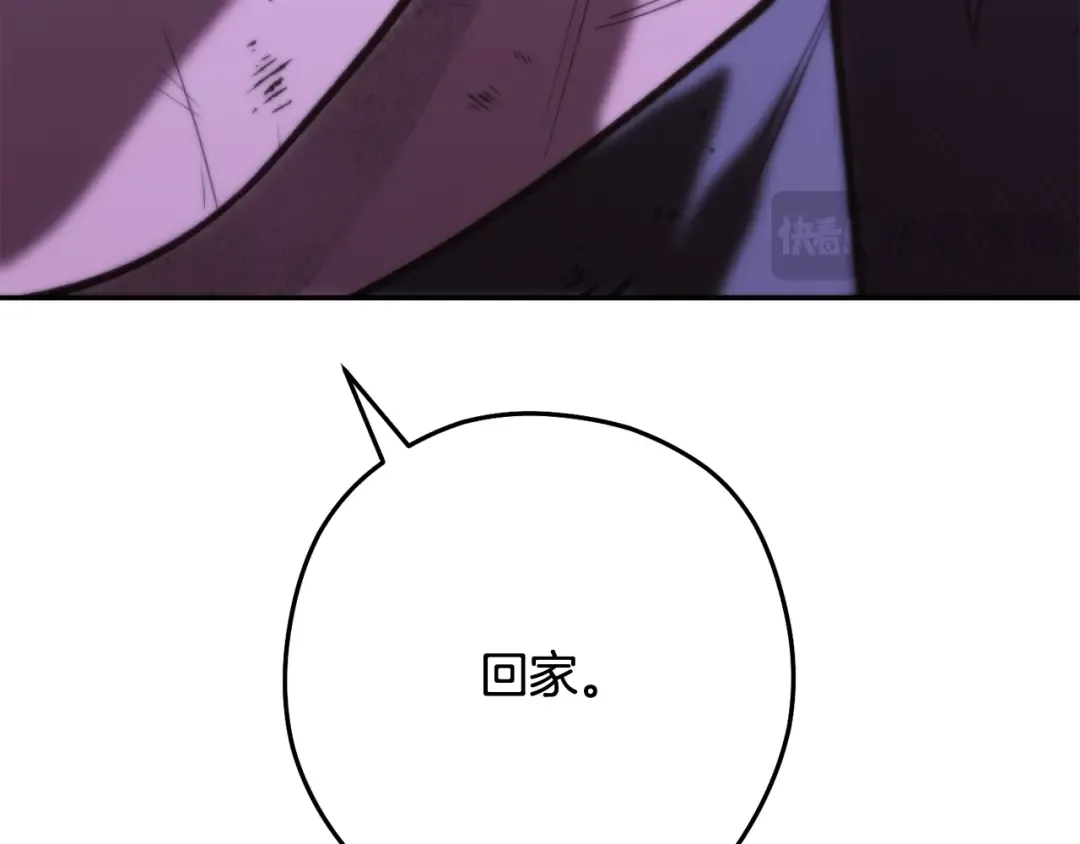 第265话 终于能回去了 第339页