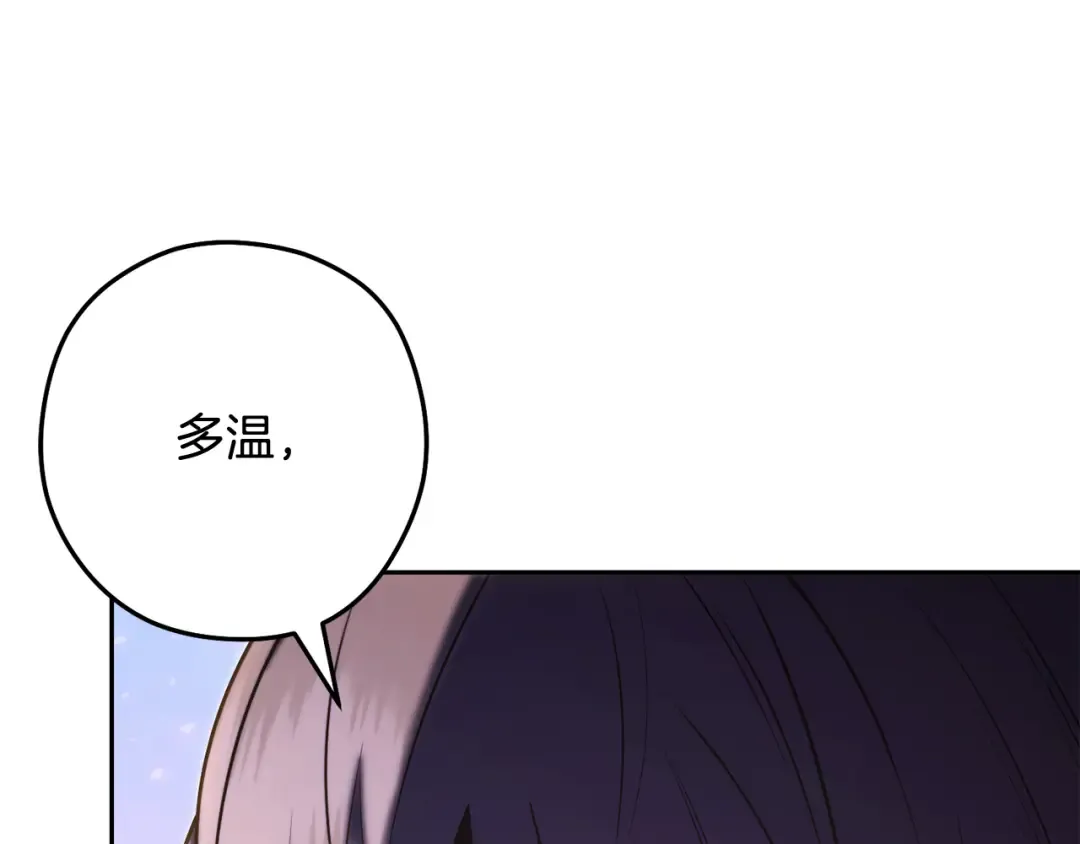 第265话 终于能回去了 第348页