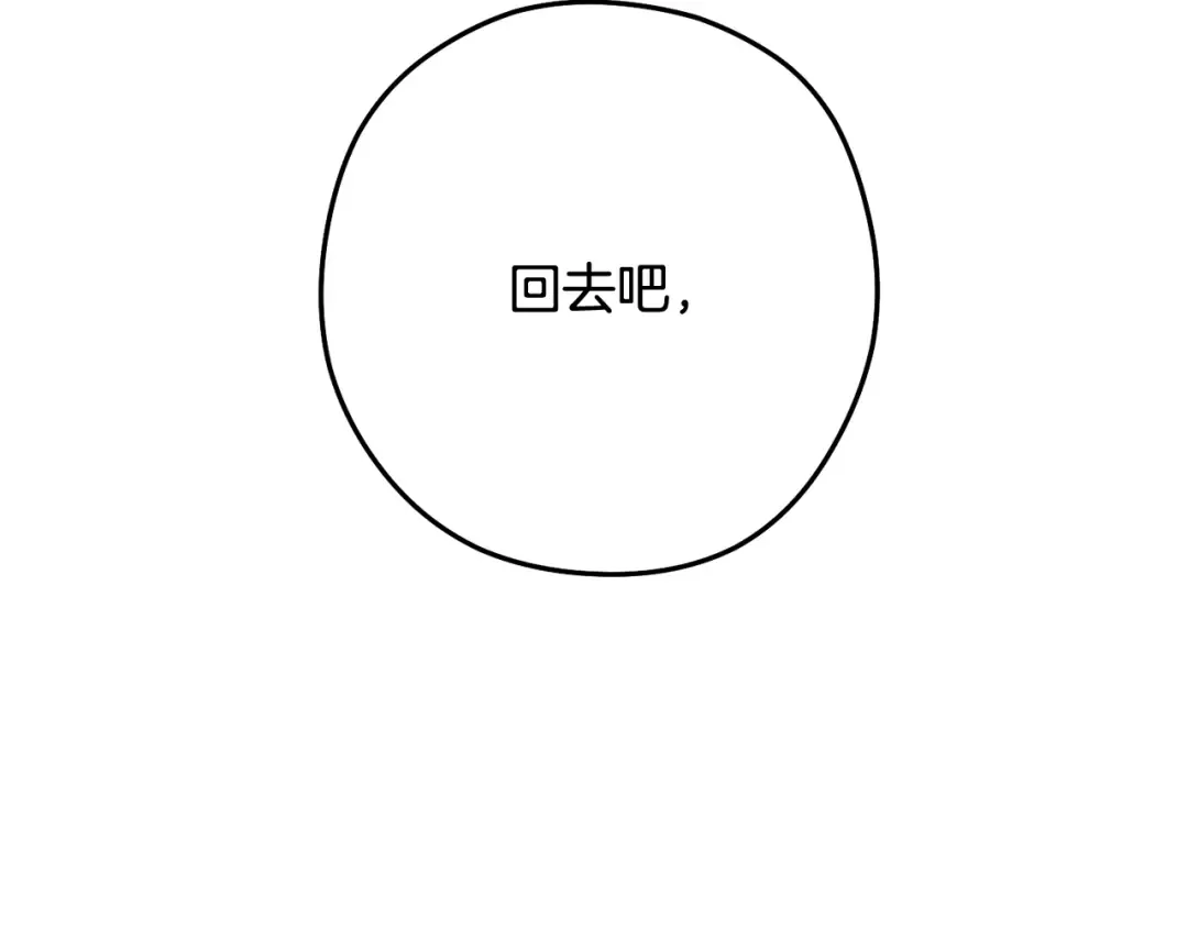 第265话 终于能回去了 第356页