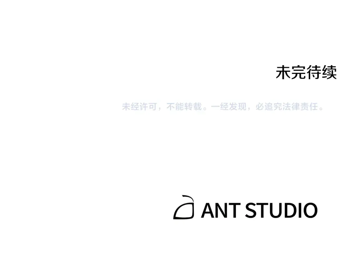 第265话 终于能回去了 第362页