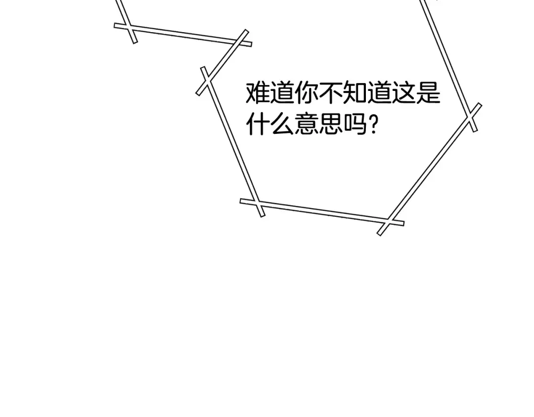 完结话 再次踏上征程 第50页