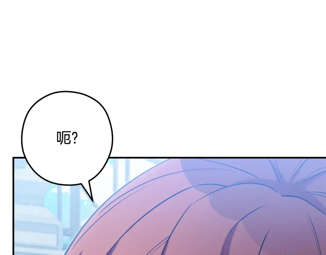 完结话 再次踏上征程 第51页