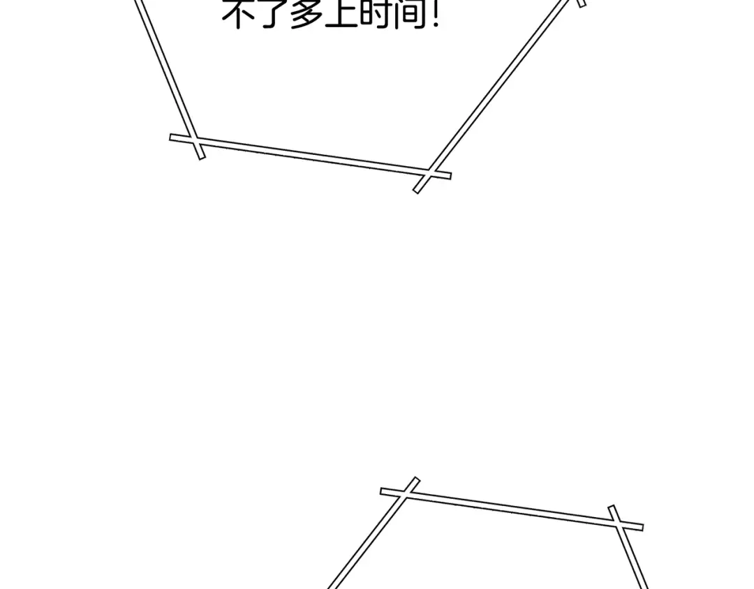 完结话 再次踏上征程 第65页
