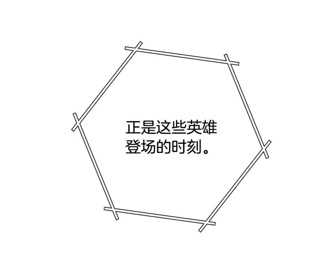 完结话 再次踏上征程 第73页