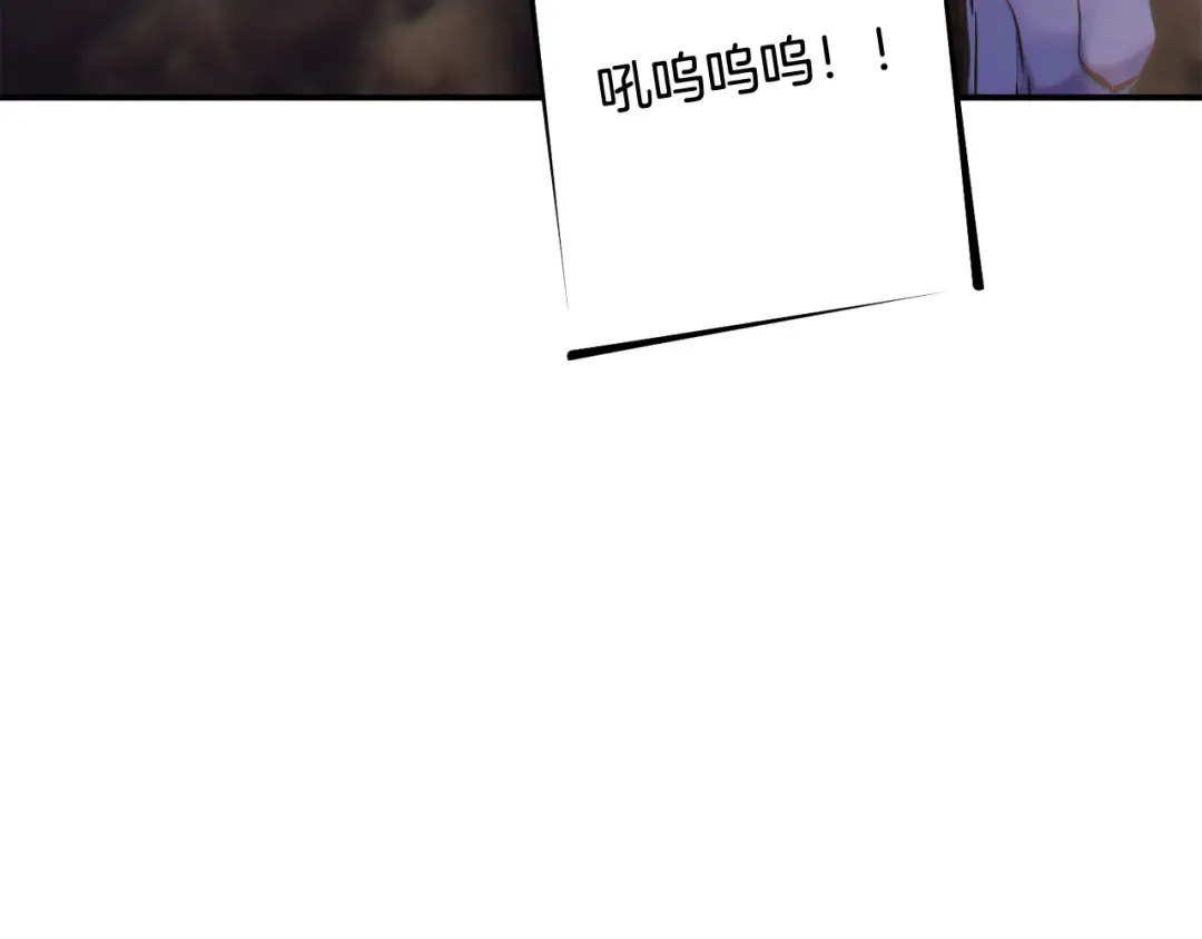 完结话 再次踏上征程 第92页