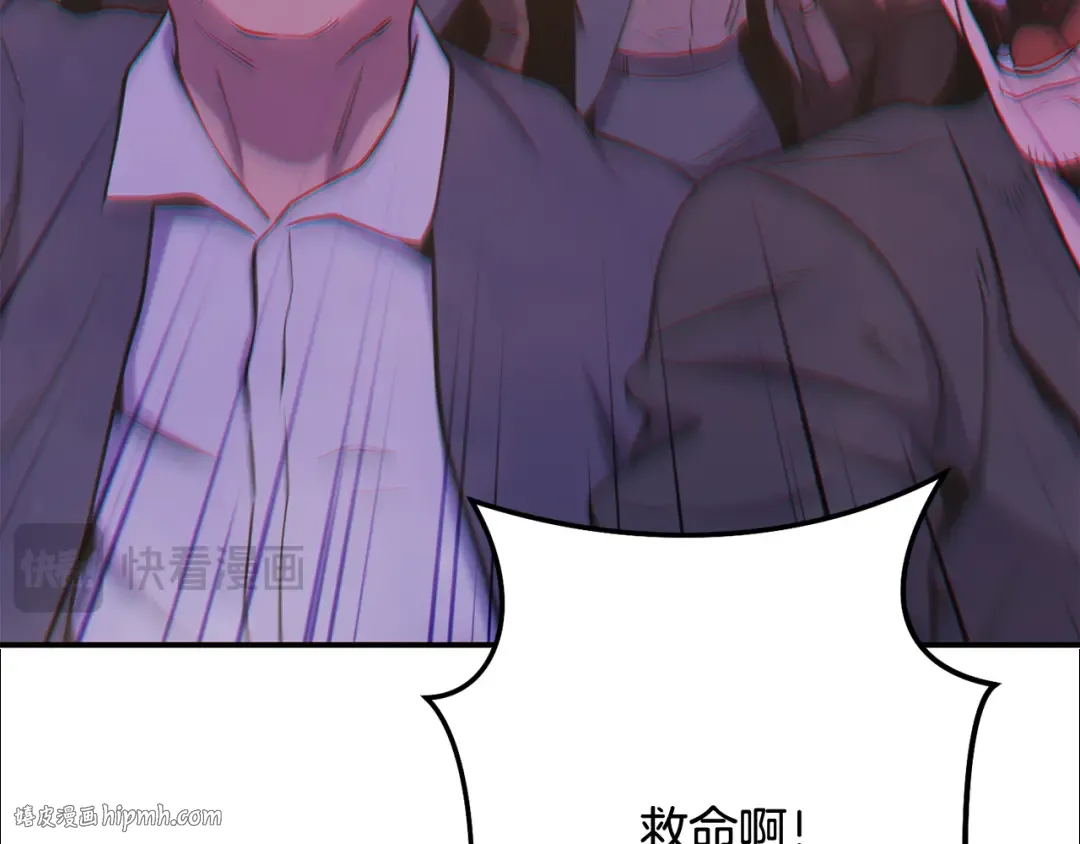 完结话 再次踏上征程 第96页