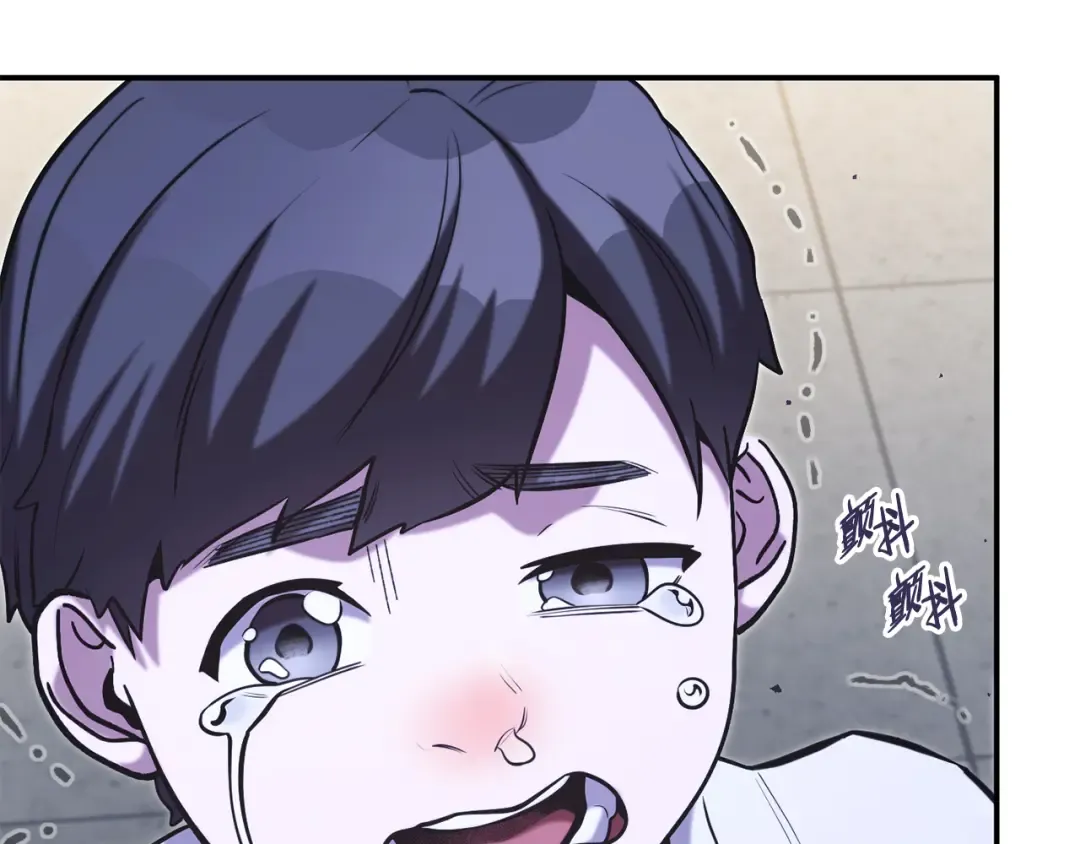 完结话 再次踏上征程 第103页