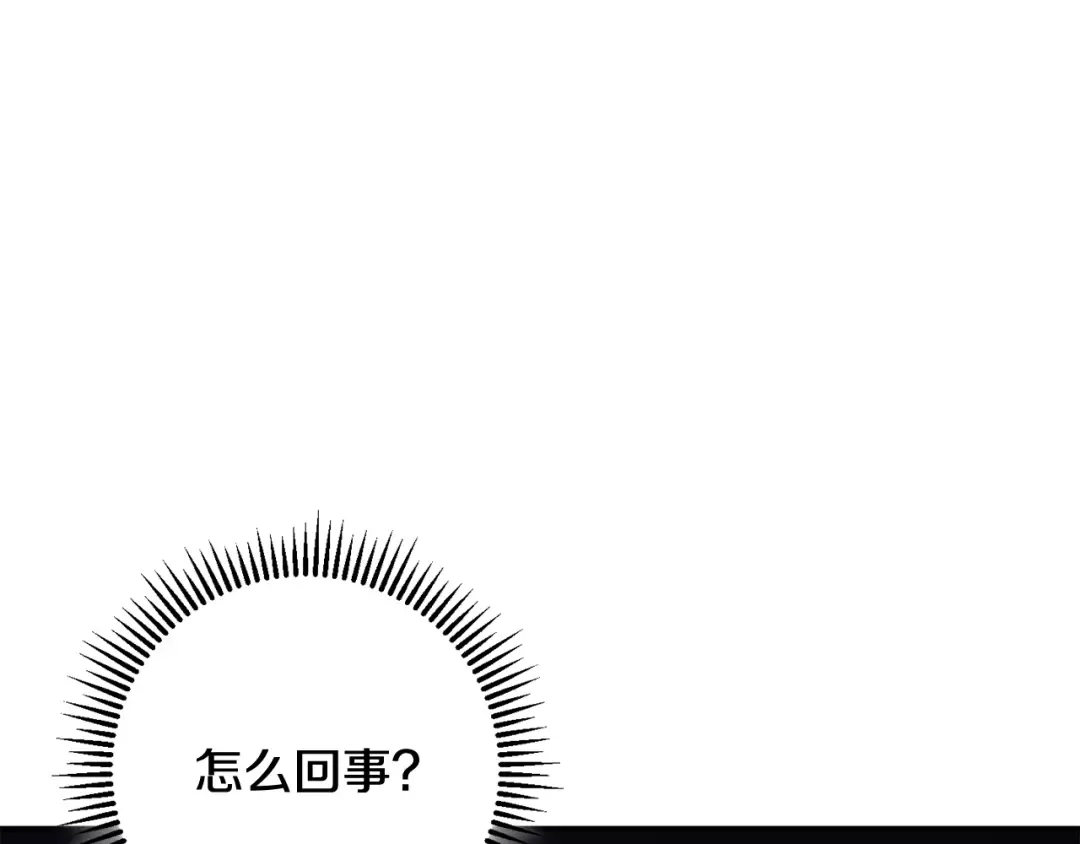 完结话 再次踏上征程 第130页