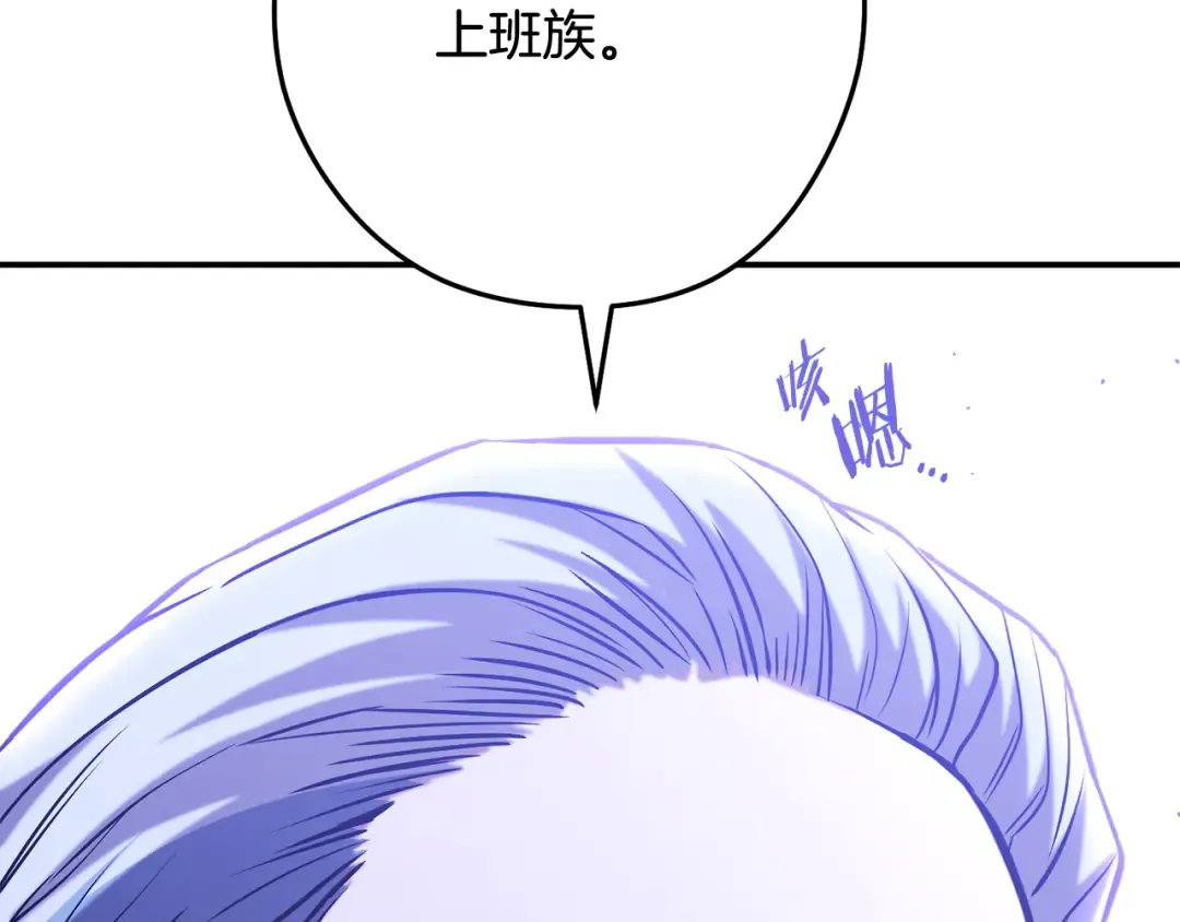 完结话 再次踏上征程 第142页