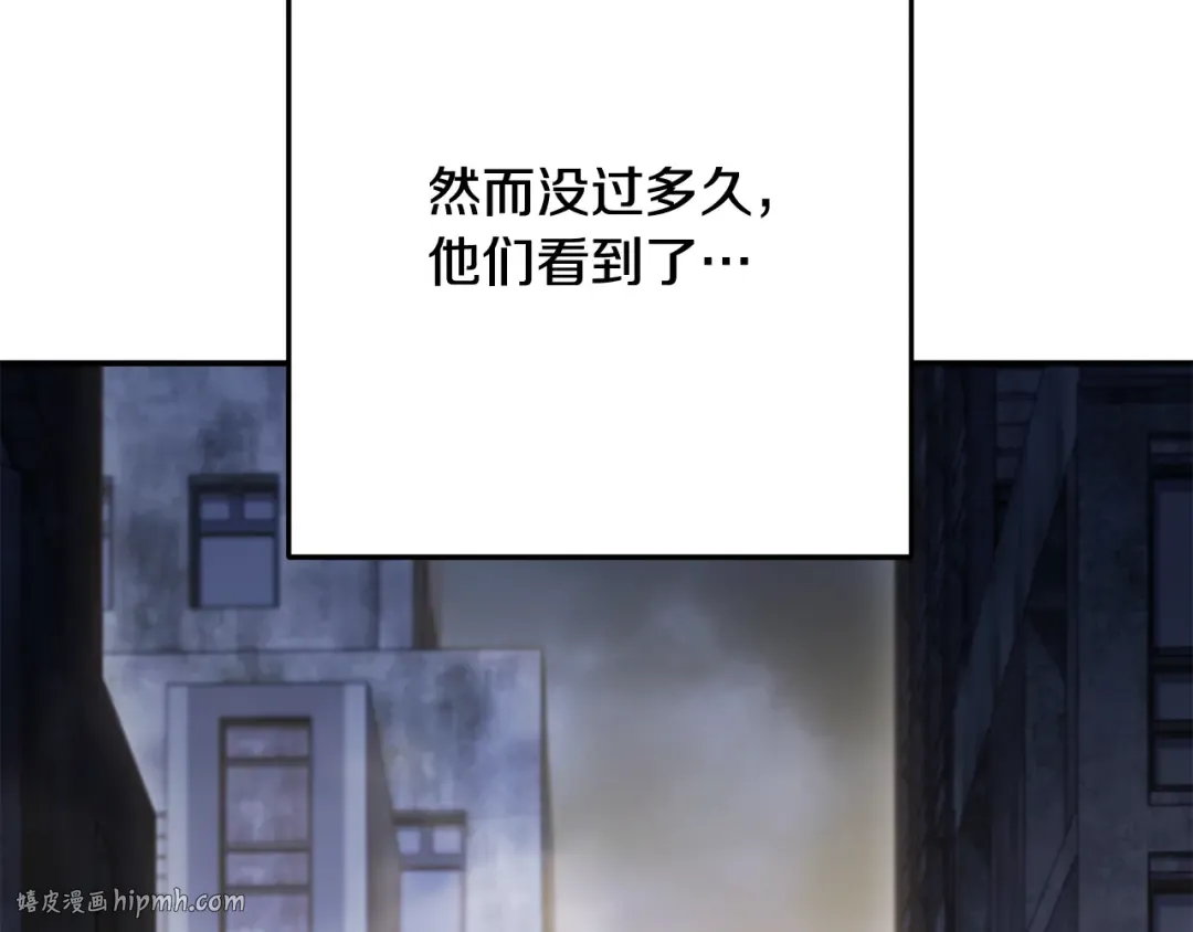 完结话 再次踏上征程 第152页