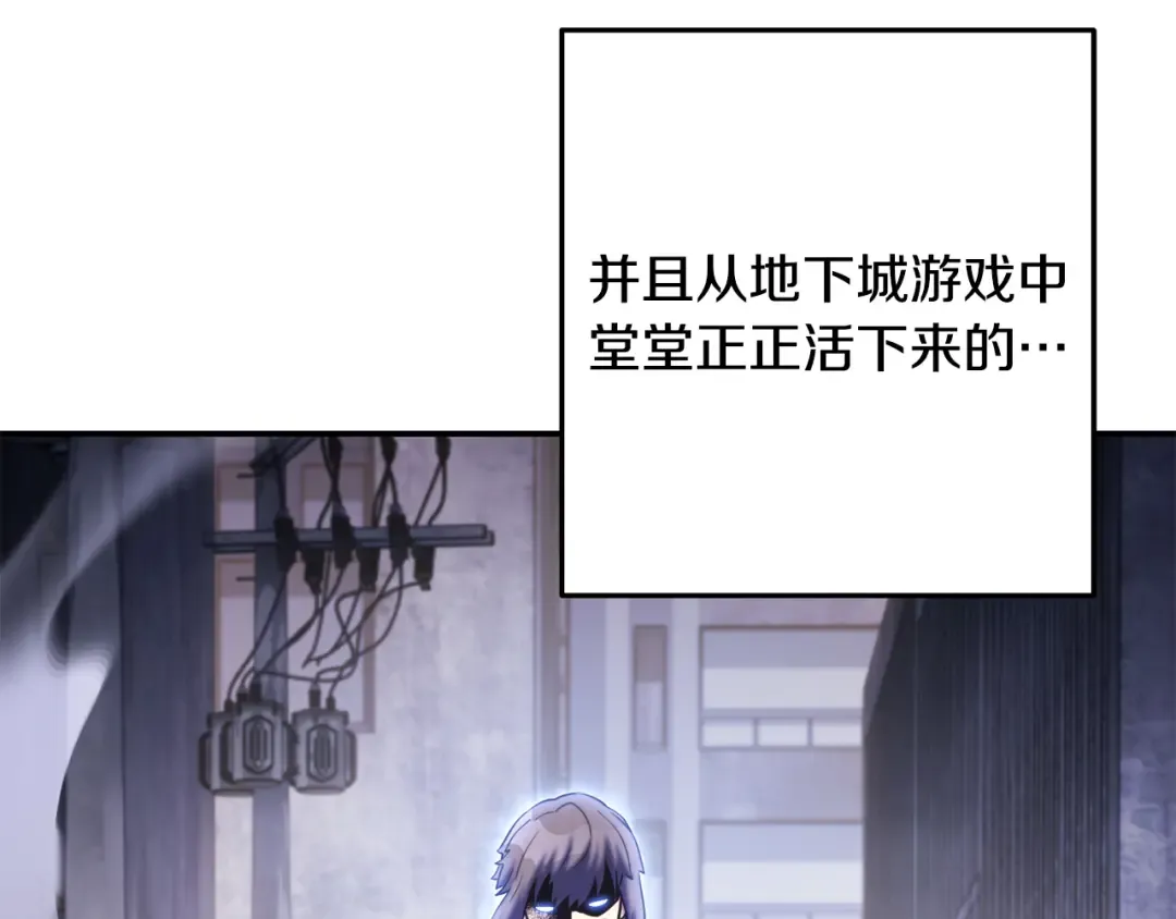 完结话 再次踏上征程 第159页