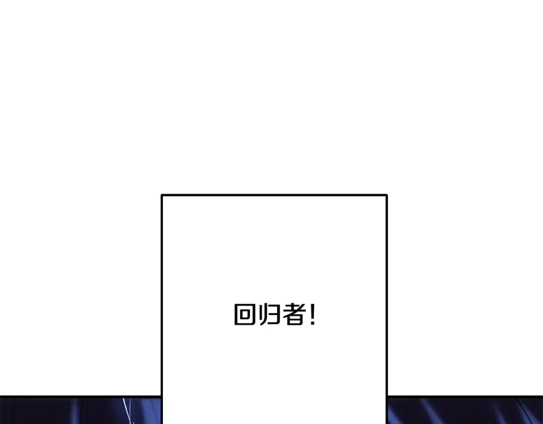 完结话 再次踏上征程 第162页