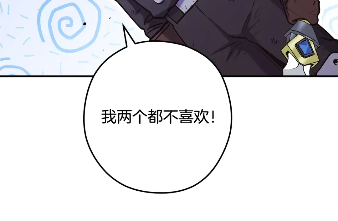完结话 再次踏上征程 第190页
