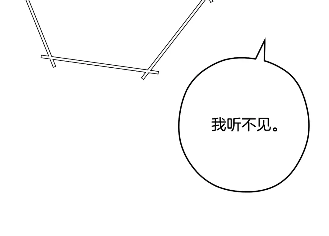 完结话 再次踏上征程 第271页
