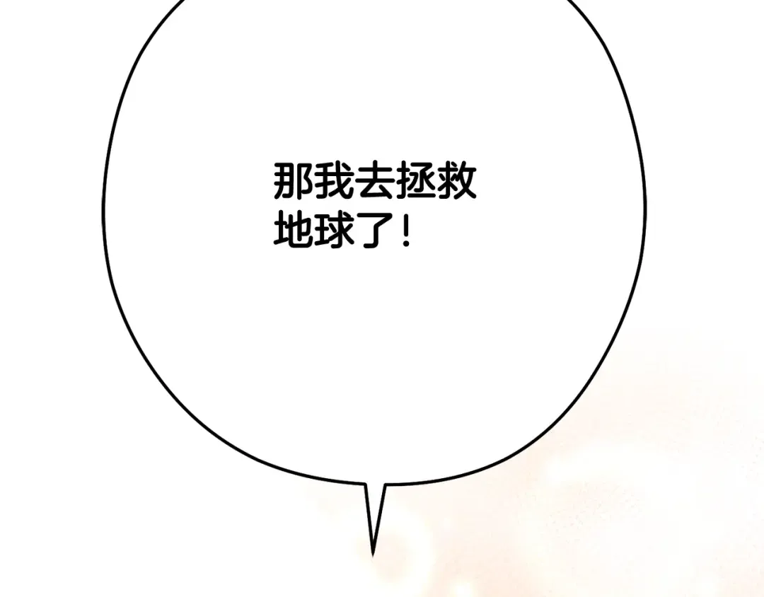 完结话 再次踏上征程 第295页