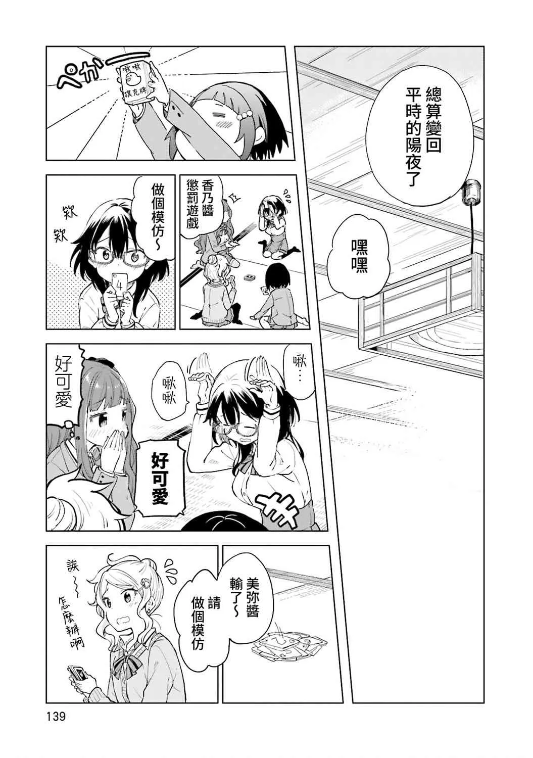 11话 第15页