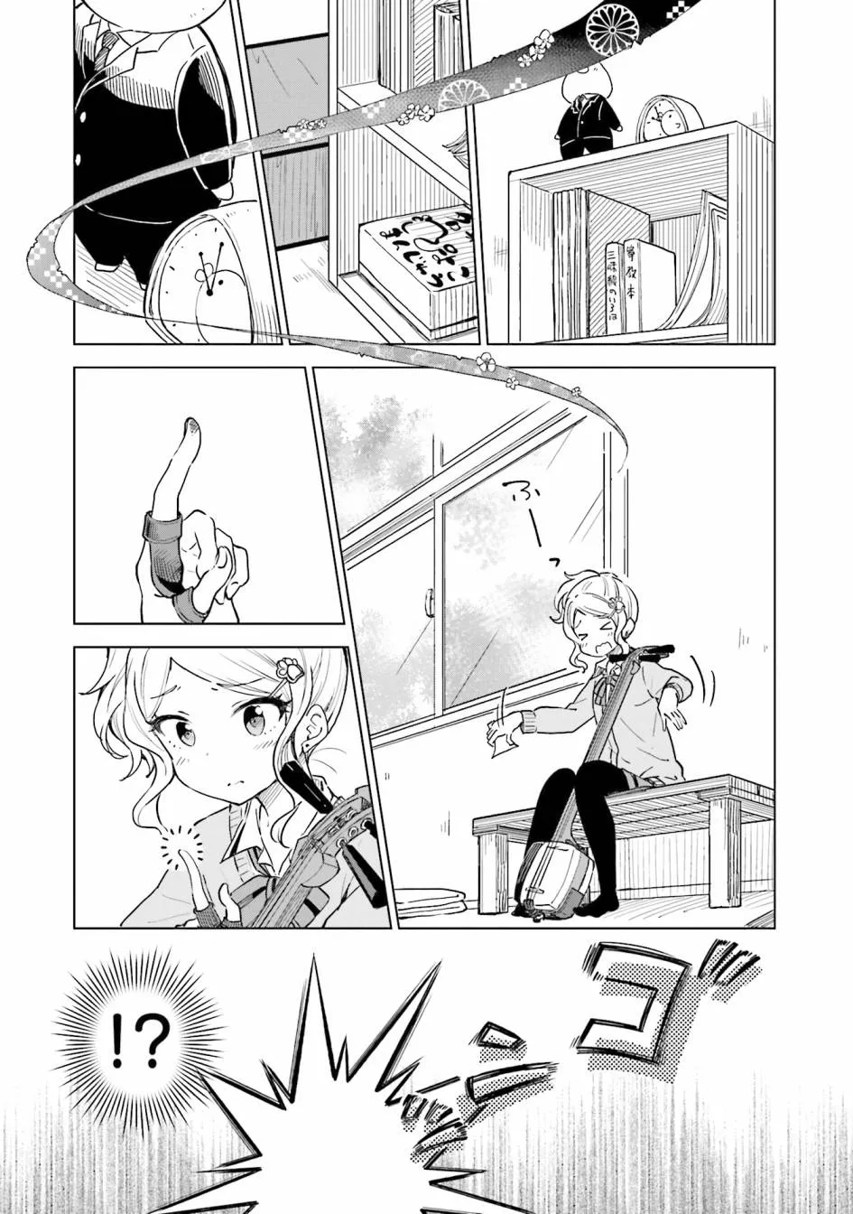 9话 第11页