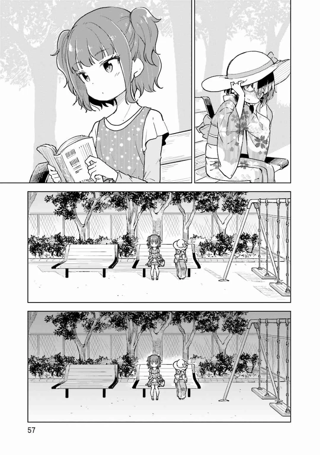 8话 第23页