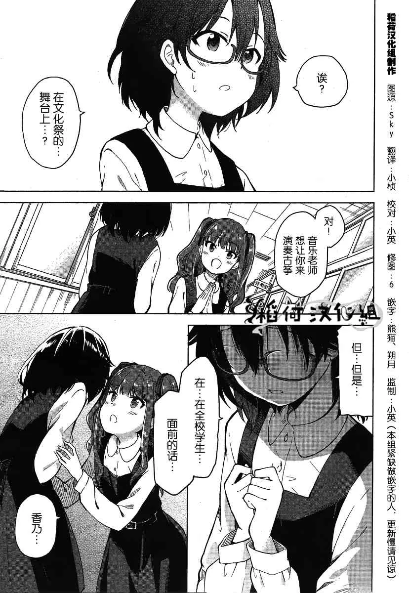 5话 第1页
