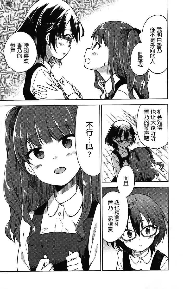5话 第2页