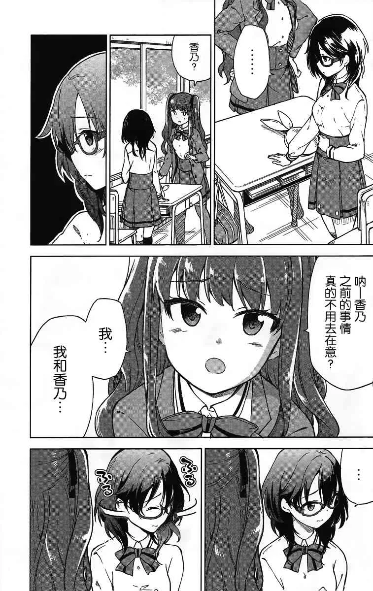 5话 第11页
