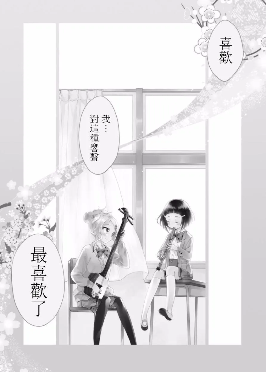 1话 第3页