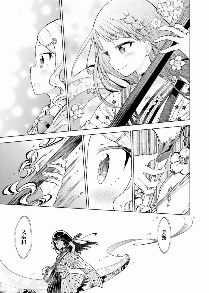 1话 第30页