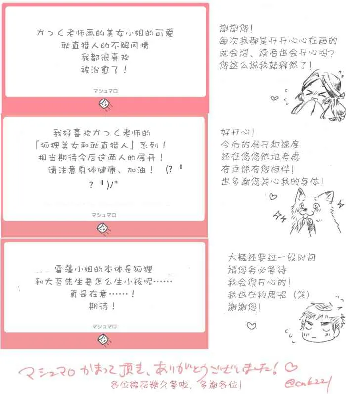 第2话 第4页