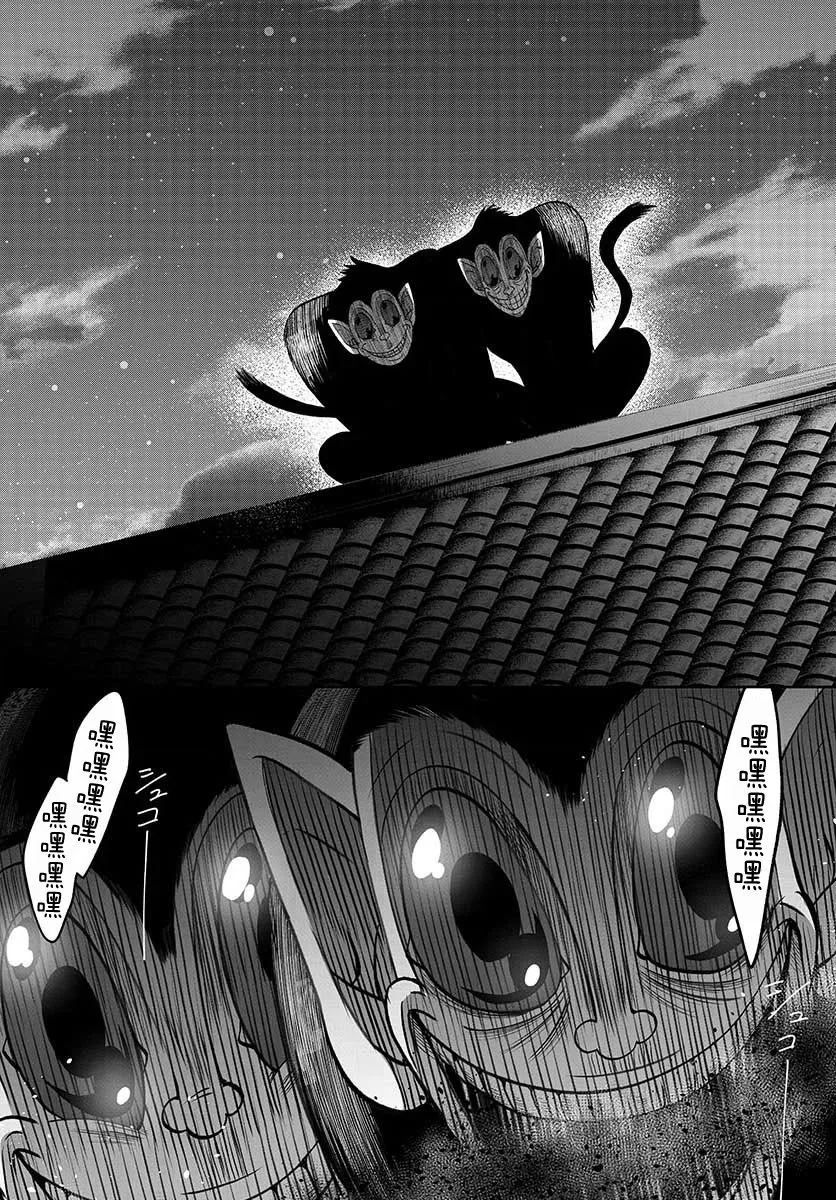 第10话 第3页