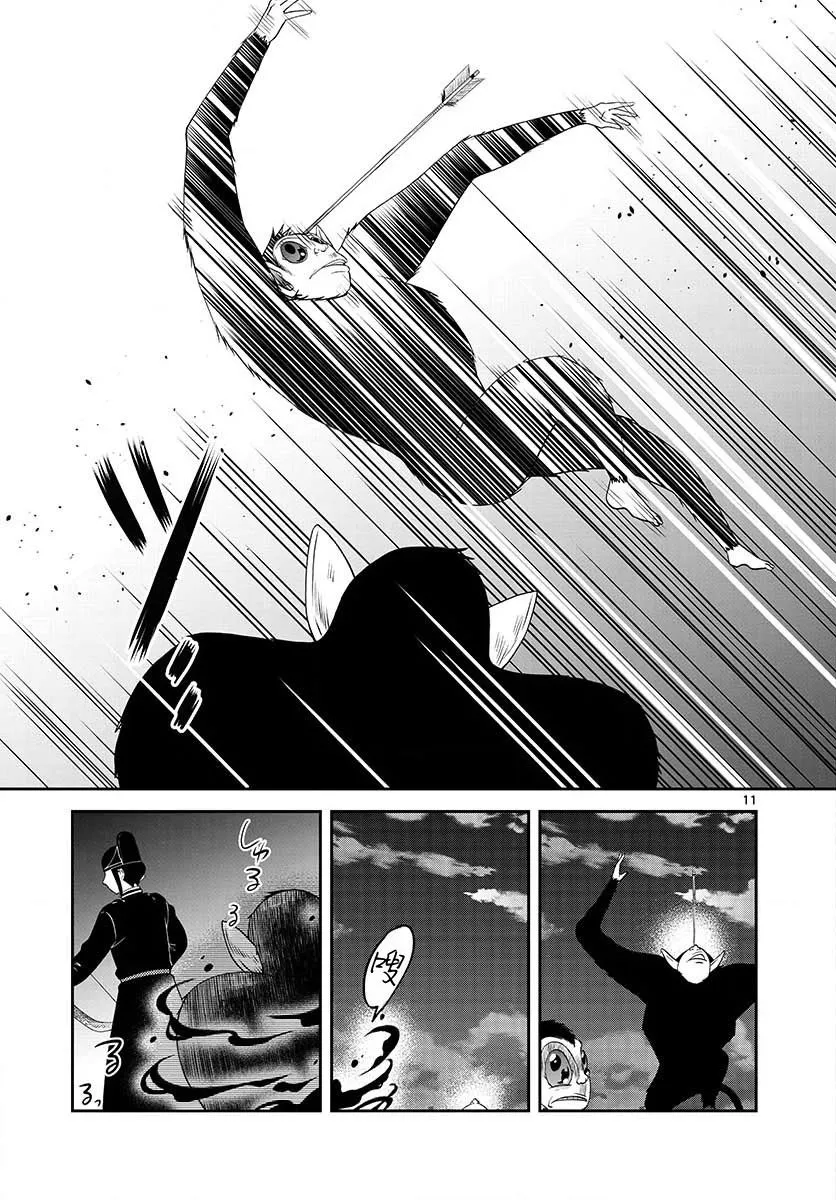 第10话 第11页