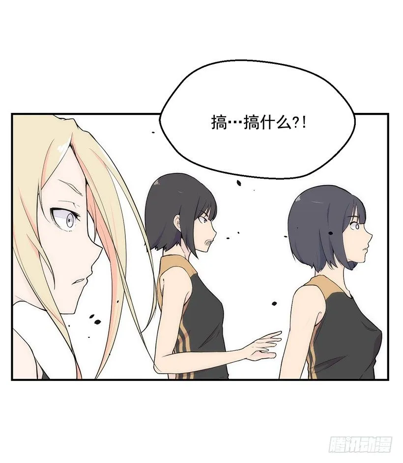 直接反超 第51页