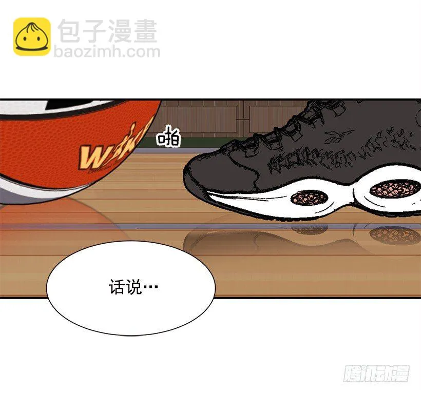 场上位置 第7页