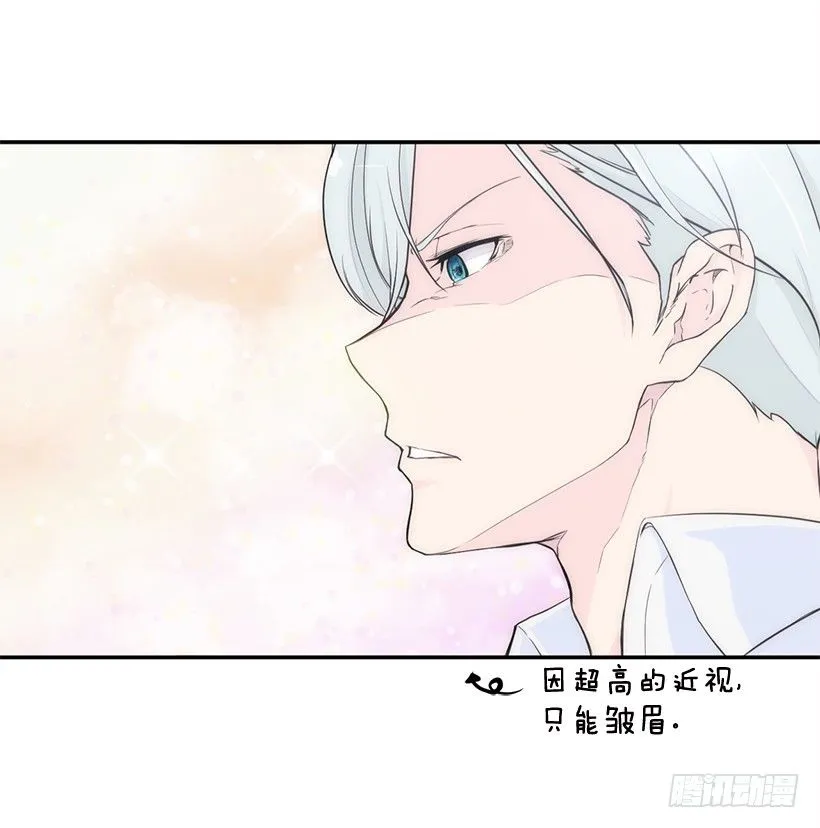 闪闪发光 第17页