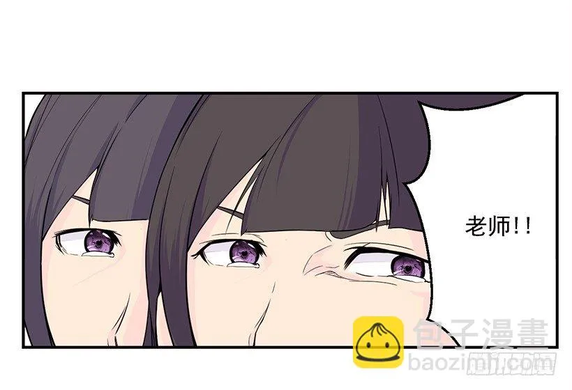 闪闪发光 第18页
