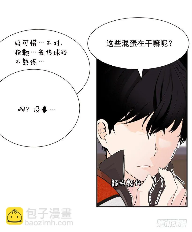 闪闪发光 第45页
