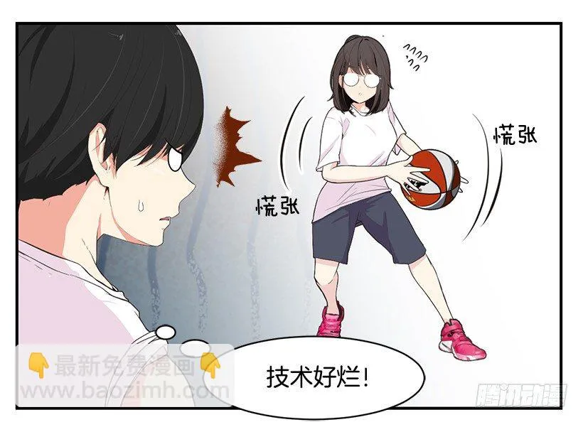 技术好烂 第10页
