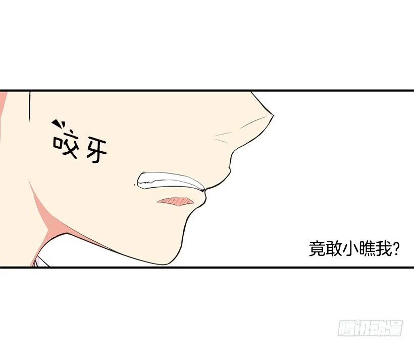 技术好烂 第13页