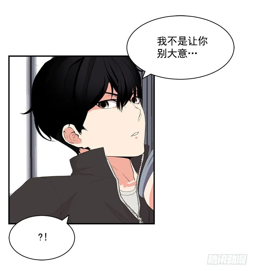 技术好烂 第17页