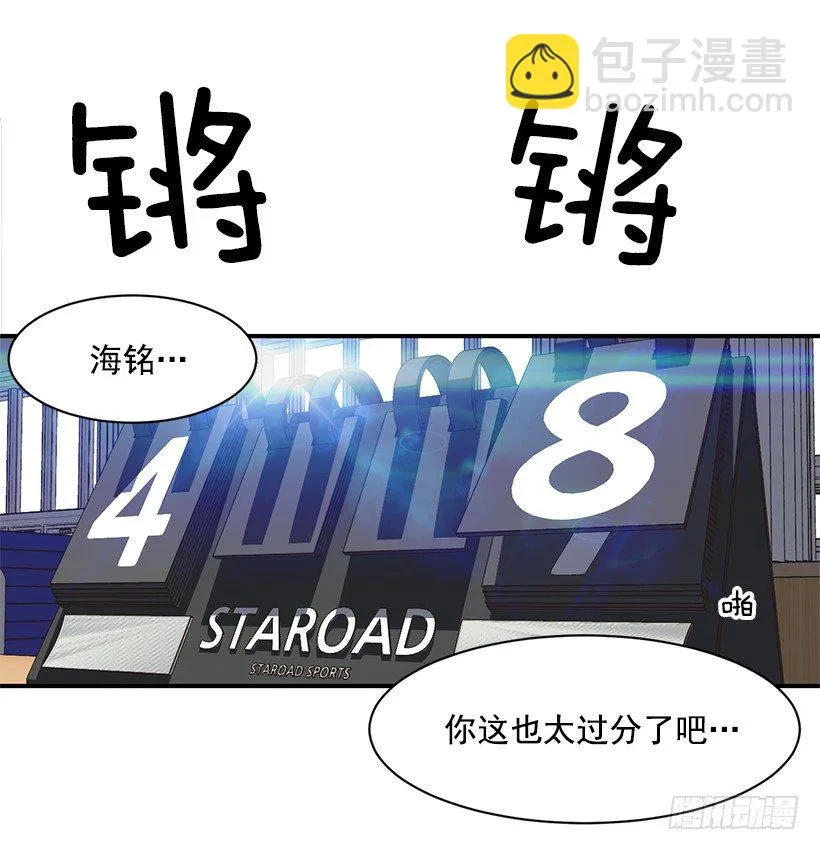 技术好烂 第32页