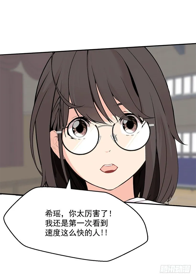 技术好烂 第35页
