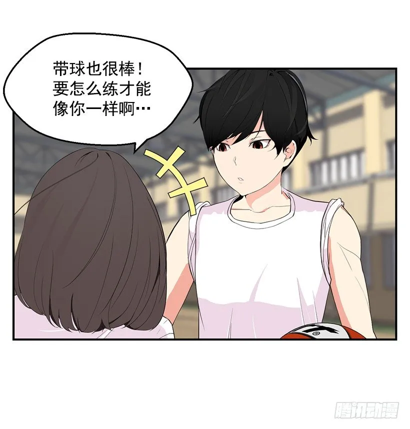 技术好烂 第36页