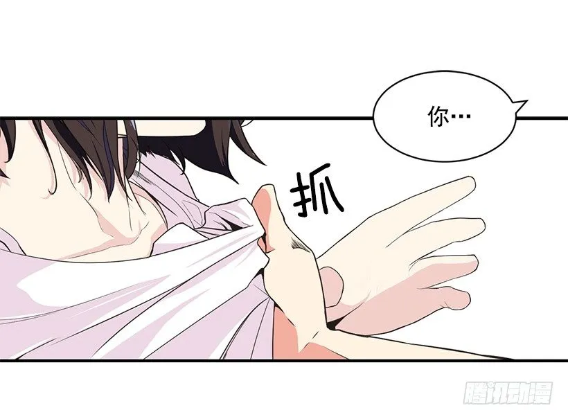 技术好烂 第38页