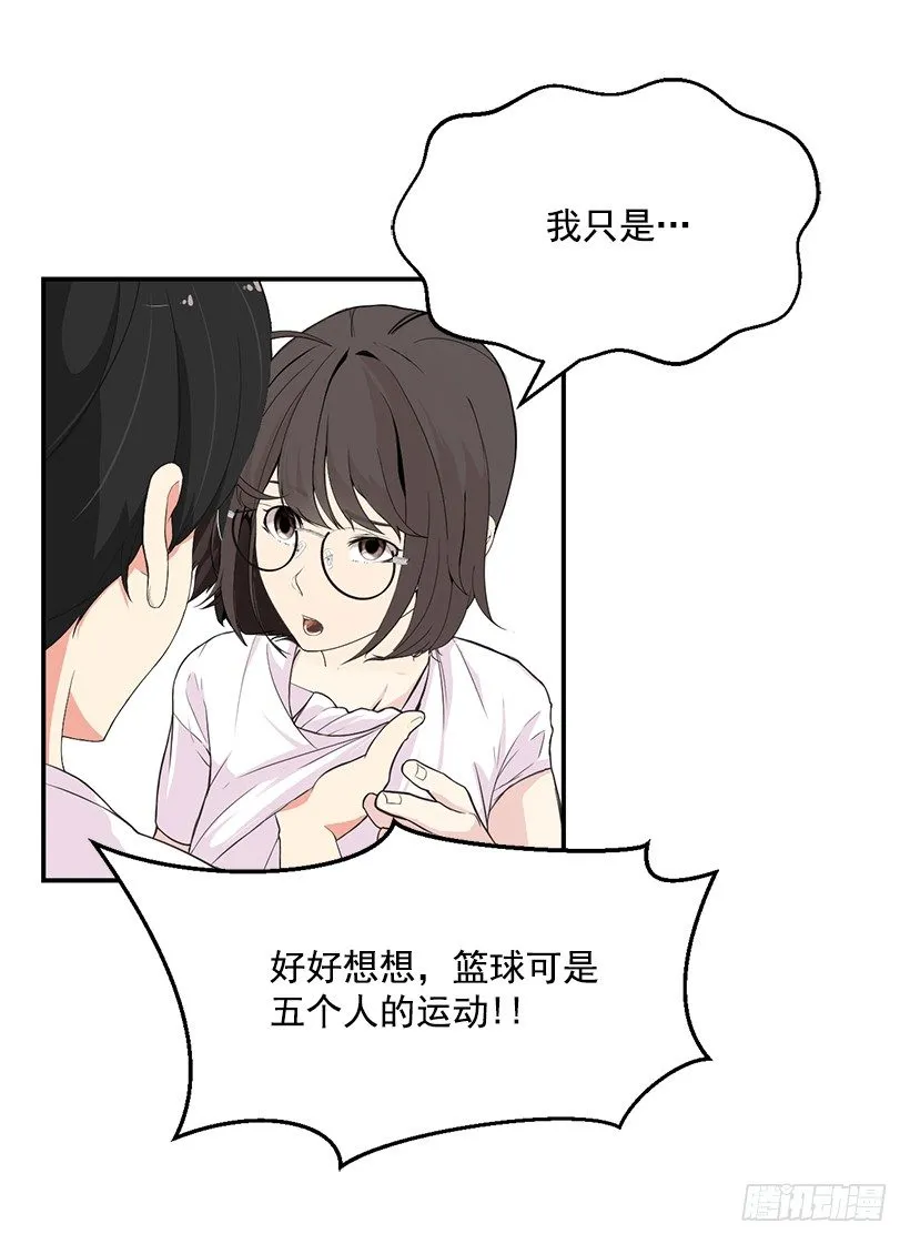 技术好烂 第40页