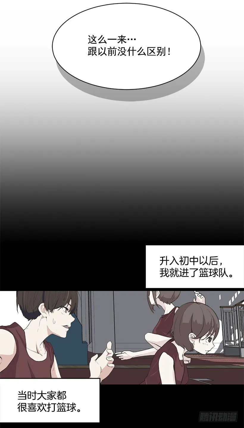 技术好烂 第42页