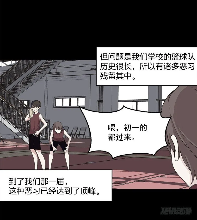 技术好烂 第43页