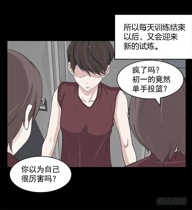 技术好烂 第44页