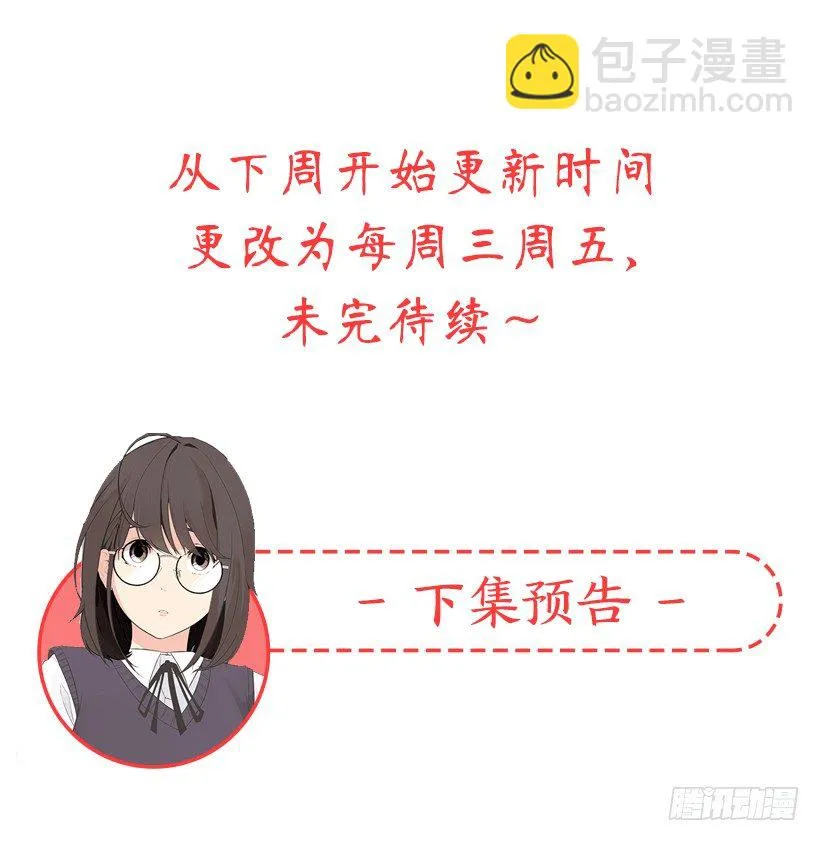 技术好烂 第48页